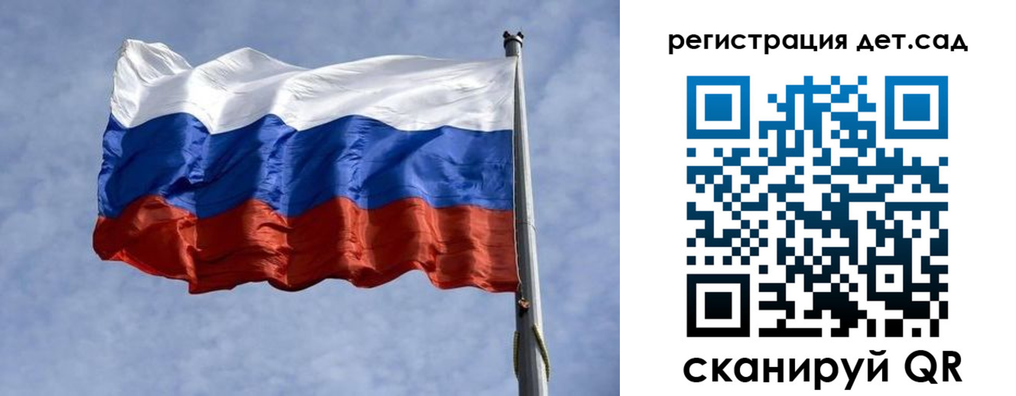 временная регистрация госуслуги в Лисках