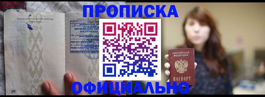 регистрация для дет. сада в Лисках